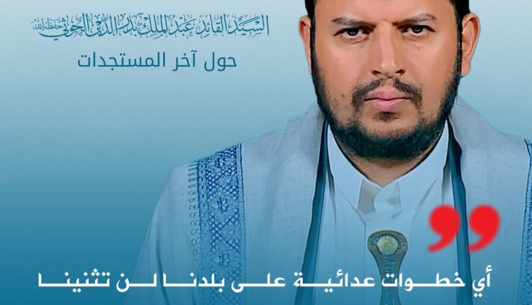 أي خطوات عدائية على بلدنا لن تثنينا عن موقفنا المساند لغزة، حتى لو اتجهت بعض الأنظمة العربية للقتال خدمة للعدو الإسرائيلي