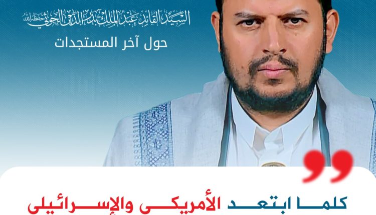 كلما ابتعد الأمريكي والإسرائيلي والبريطاني أكثر كلما ساهموا في تطوير مدى الصواريخ والمسيرات