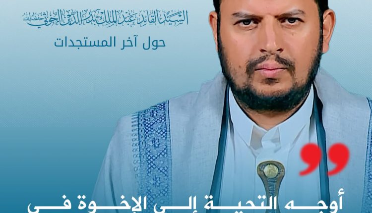 أوجه التحية إلى الإخوة في المقاومة الإسلامية في العراق