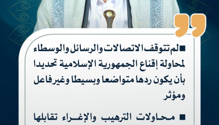 لم تتوقف الاتصالات والرسائل والوسطاء لمحاولة إقناع الجمهورية الإسلامية تحديدا بأن يكون ردها متواضعا وبسيطا وغير فاعل ومؤثر